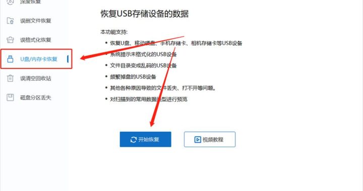 文件损坏怎么修复：全面指南与实用技巧