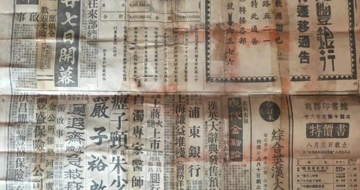 报纸的引用格式：全面指南与详细步骤