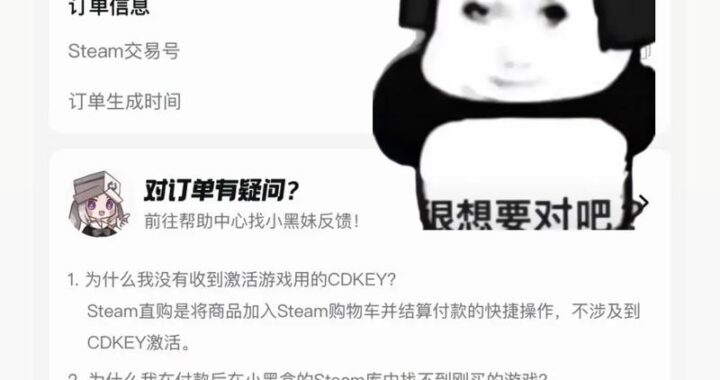 小黑盒cdkey怎么用：详细步骤与注意事项