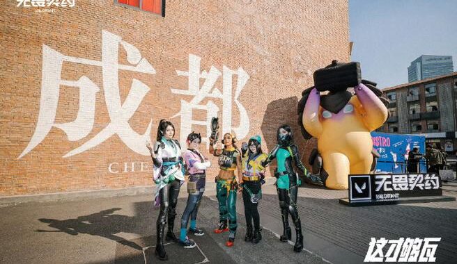 无畏契约年终派对：狂欢盛宴，共庆辉煌时刻