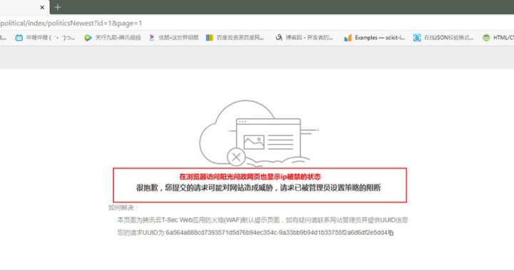缘觉影视被禁了？为什么、如何影响及未来展望
