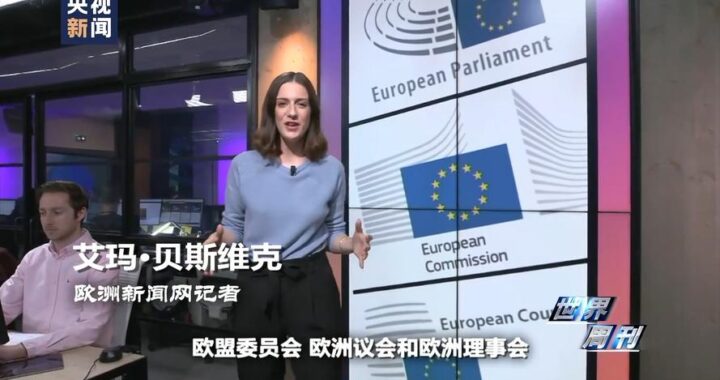 世界周刊最新一期：如何深度解读国际时事热点？