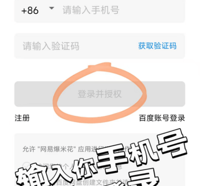 百度网盘在线登录入口：全面指南与常见问题解答