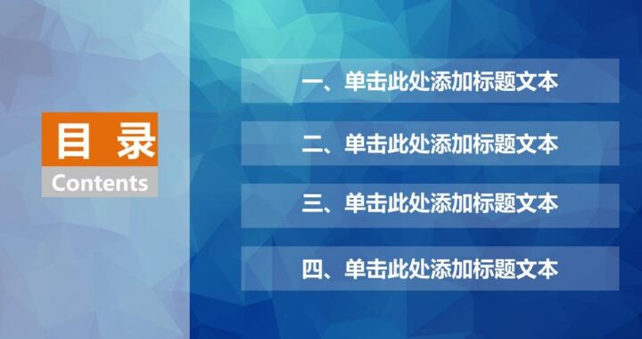 怎么下载PPT：详细步骤与技巧指南