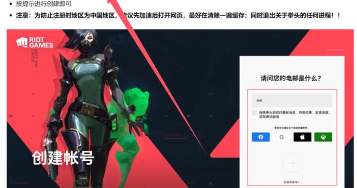 无畏契约夜市网页版怎么开：详细步骤指南
