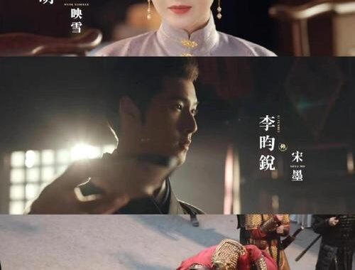 九重紫电视剧免费观看完整版星辰：高清流畅，畅享古装大戏