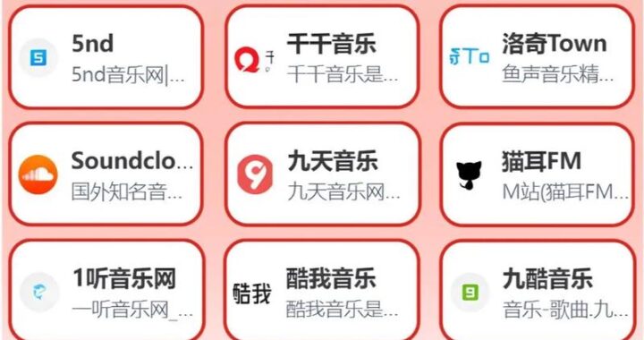 免费音乐软件全免费？哪里可以找到并如何使用？