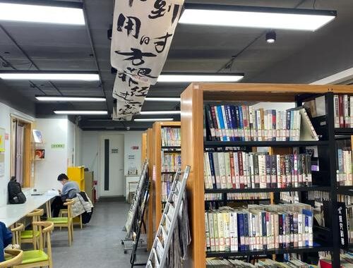 朝阳区图书馆：知识的海洋，文化的殿堂