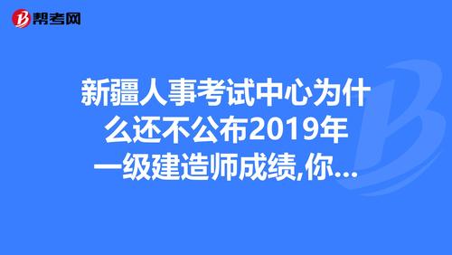 新疆人事考试中心登录：如何操作及常见问题解答