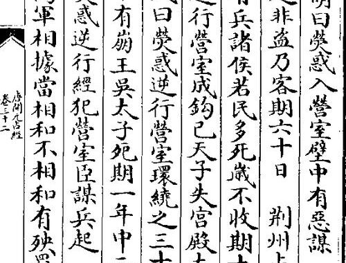 贼天子txt下载：全面指南与资源获取步骤