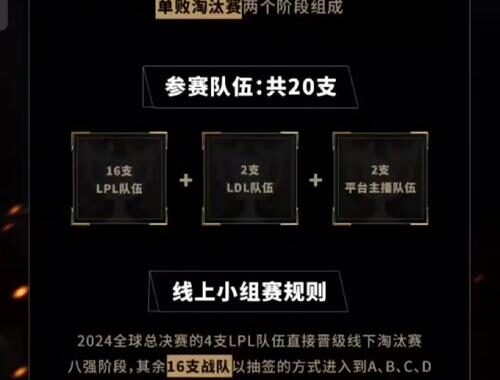 德玛西亚杯赛程表是什么？全面解析赛程安排与比赛详情