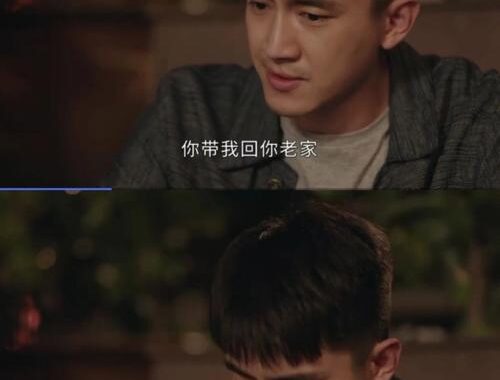 我的男朋友by深声：如何欣赏并理解其情感表达？