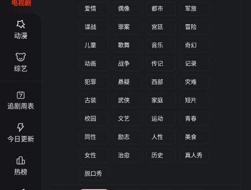 大米星球网站登录：详细步骤与指南