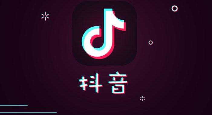 抖音.com：短视频时代的娱乐与文化交流平台