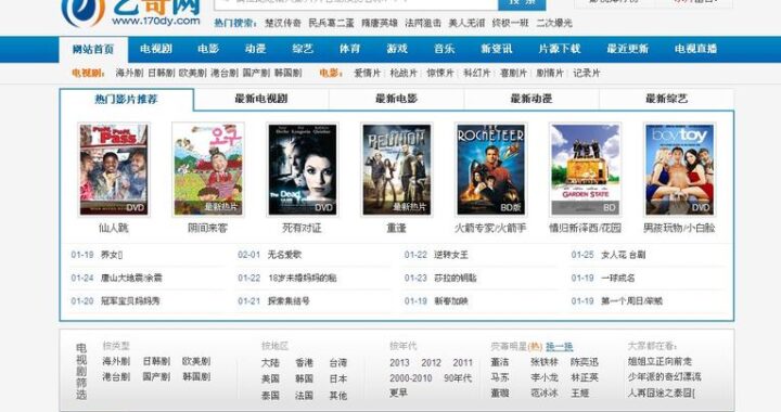 免费看电视剧的网站在线观看：精选平台与观看指南
