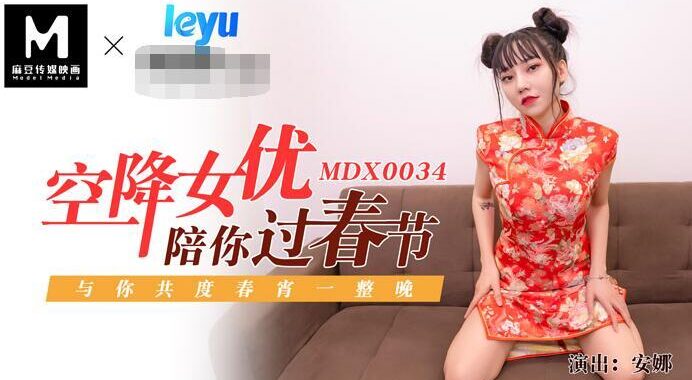 亚洲免费在线观看：热门影视、动漫及综艺资源大搜罗