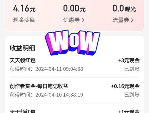魔兽世界有趣的笔记：探索艾泽拉斯的奇妙之旅