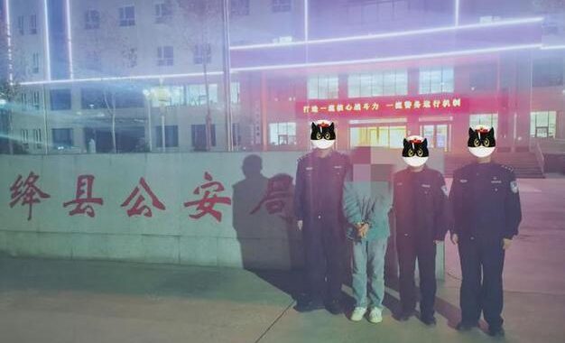 绛县419案：六年终破的儿童悲剧