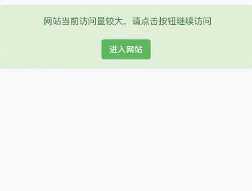 漫蛙防丢失入口：如何确保安全访问并避免迷路？