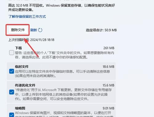 c盘windows文件夹怎么清理：全面优化指南