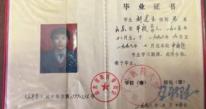 毕业证书模板：设计与制作全攻略