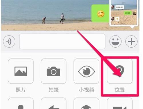 网络位置怎么删除：详细步骤与注意事项