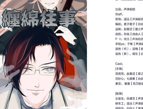 七濑恋杀死医生到底是为什么？深入解析与探讨