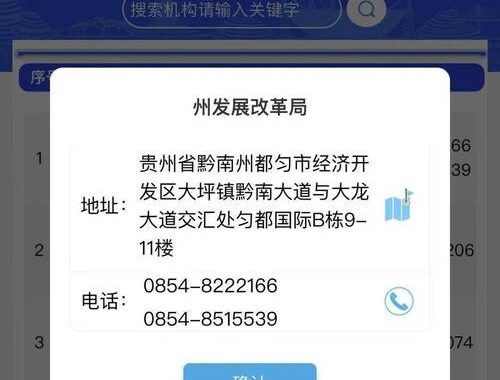 点击进入永久地址发布导航：全面指南与详细步骤