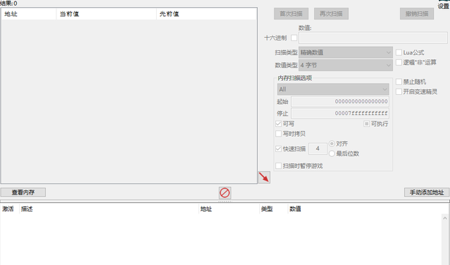 ce修改器汉化：详细步骤与指南