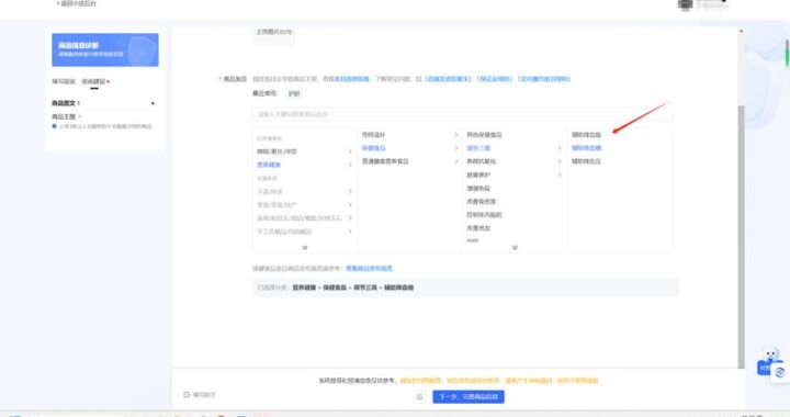 快手商家版电脑版：一站式电商管理利器
