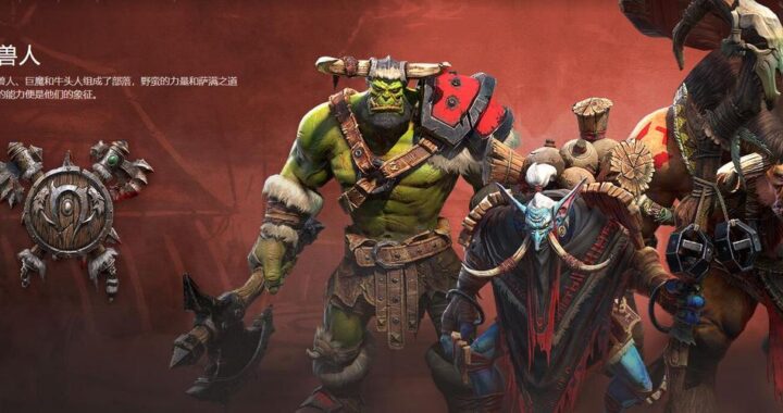 魔兽争霸重置版：经典重现，策略升级