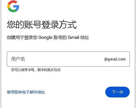 gmail临时邮箱：快速创建与使用的全面指南