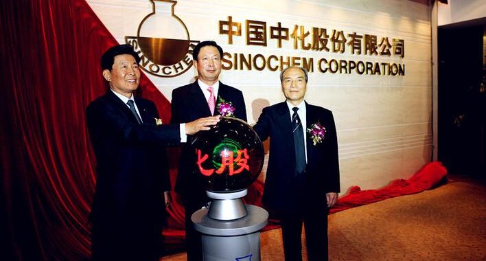 中国中化控股有限责任公司：全球领先的综合性化工巨头