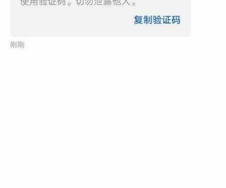 Google注册不能使用大陆手机验证：原因、影响及解决方案