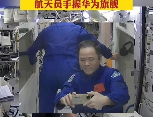 空间站直播间：如何观看并参与太空探索的直播盛宴？