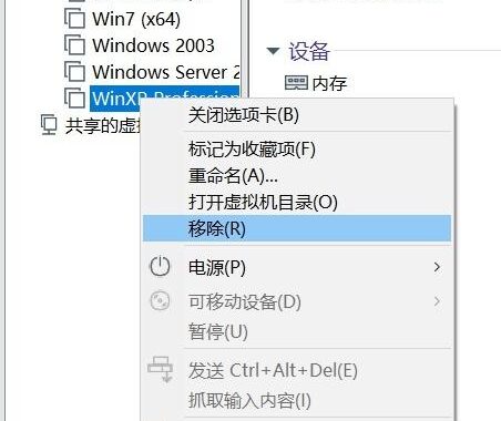 删除虚拟环境命令：全面指南与详细步骤