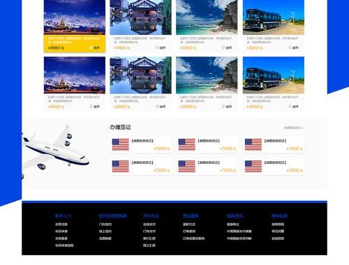 中国的旅游网站：探索中华大地的绝美风光与深厚文化