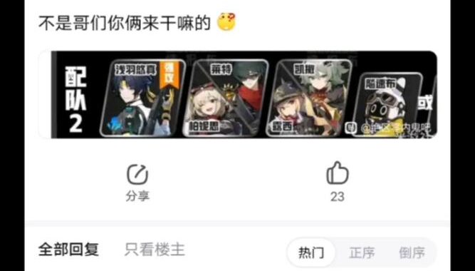 米哈社ACG：探索二次元文化的深度与广度
