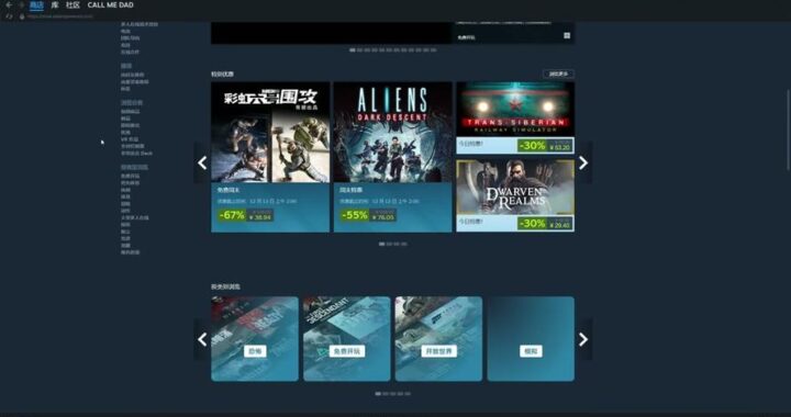 Steam家庭组可以同时玩一个游戏吗？全面解析与注意事项