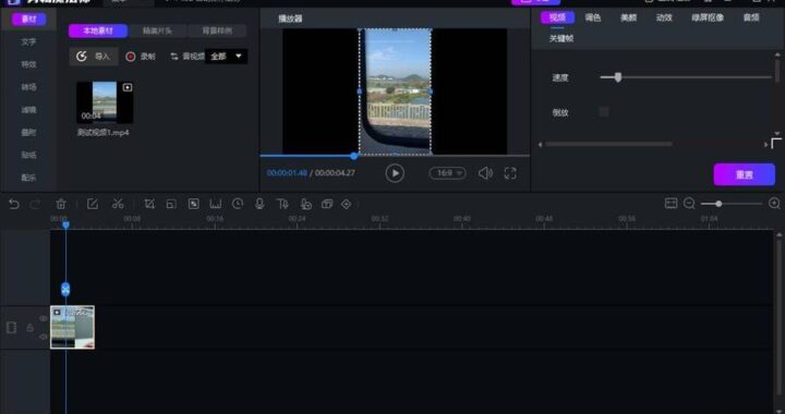 视频裁剪工具怎么用？全面指南与常见问题解答