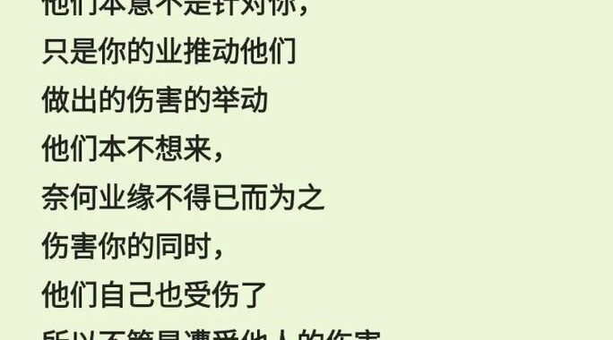 因果报应影评：一部深刻探讨命运与选择的力作