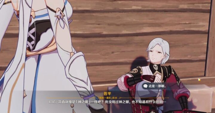 原神稻妻剧情：探索雷神之国的传奇篇章