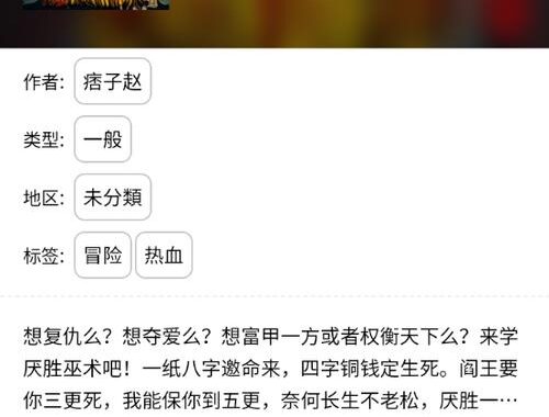 漫蛙大陆地区走失页：如何快速有效地寻找走失宠物或人员？