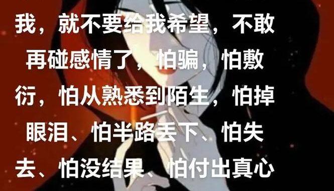 你连心爱的女人的答辩都不敢吃？如何克服这种心理障碍？