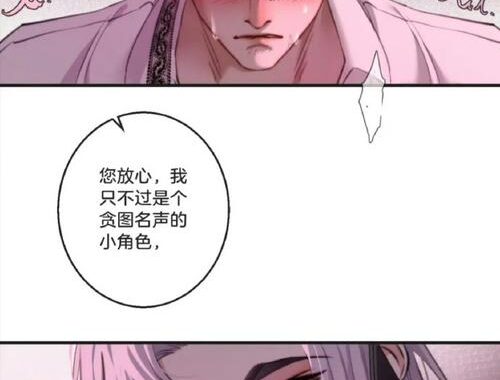 心动的声音漫画未删减：哪里能找到完整版本？如何辨别真伪？