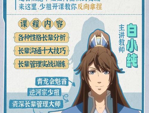 一念永恒第1季动漫在线观看免费完整版：奇幻冒险之旅的视听盛宴