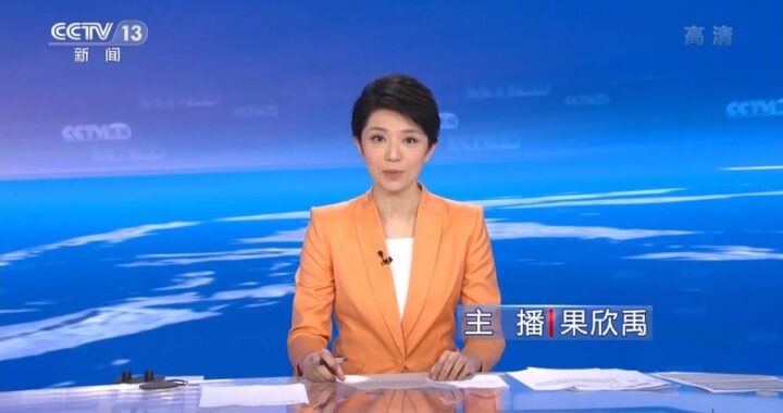 央视直播大全：全面指南与观看步骤