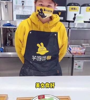 芋圆呀呀最新力作：如何欣赏与评价？