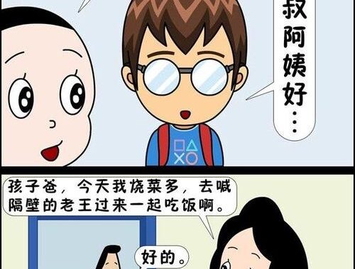 毁童年漫画大全：重温那些颠覆想象的经典