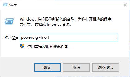 设置休眠文件大小：详细步骤与指南